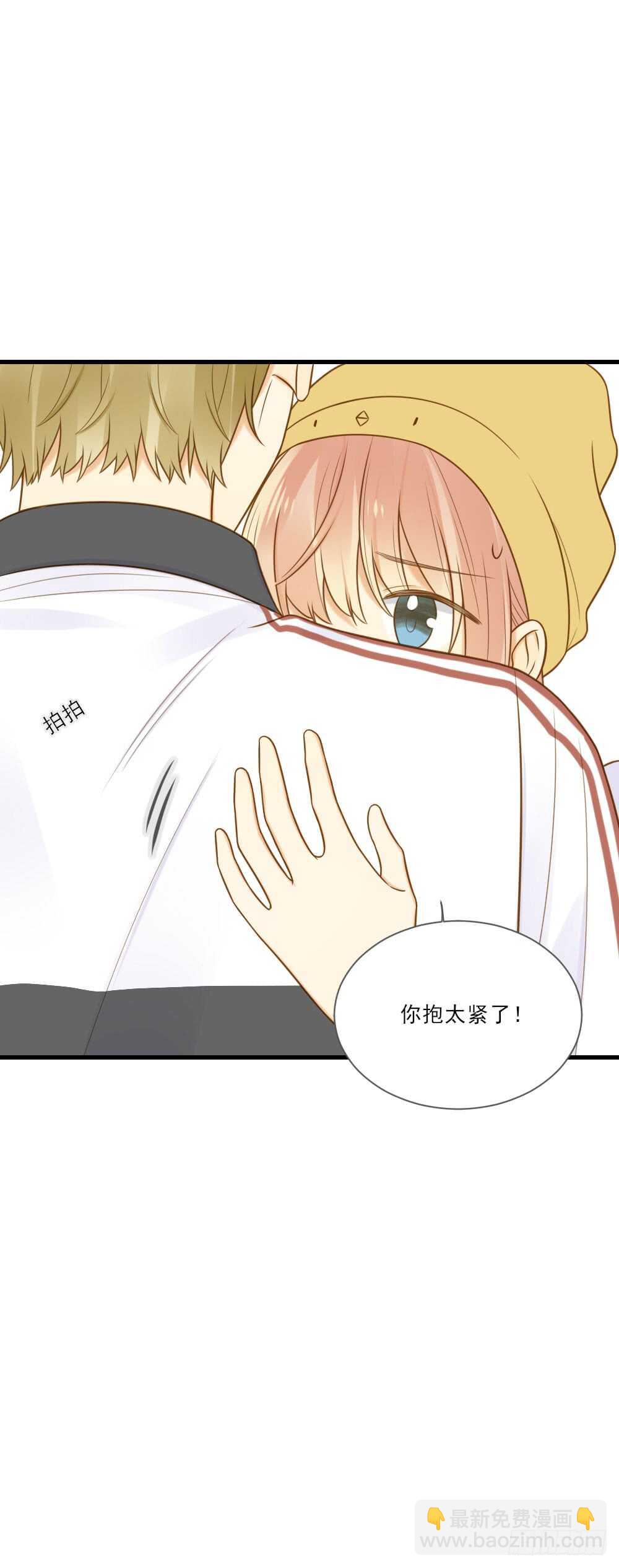 你是处男吗-第145话