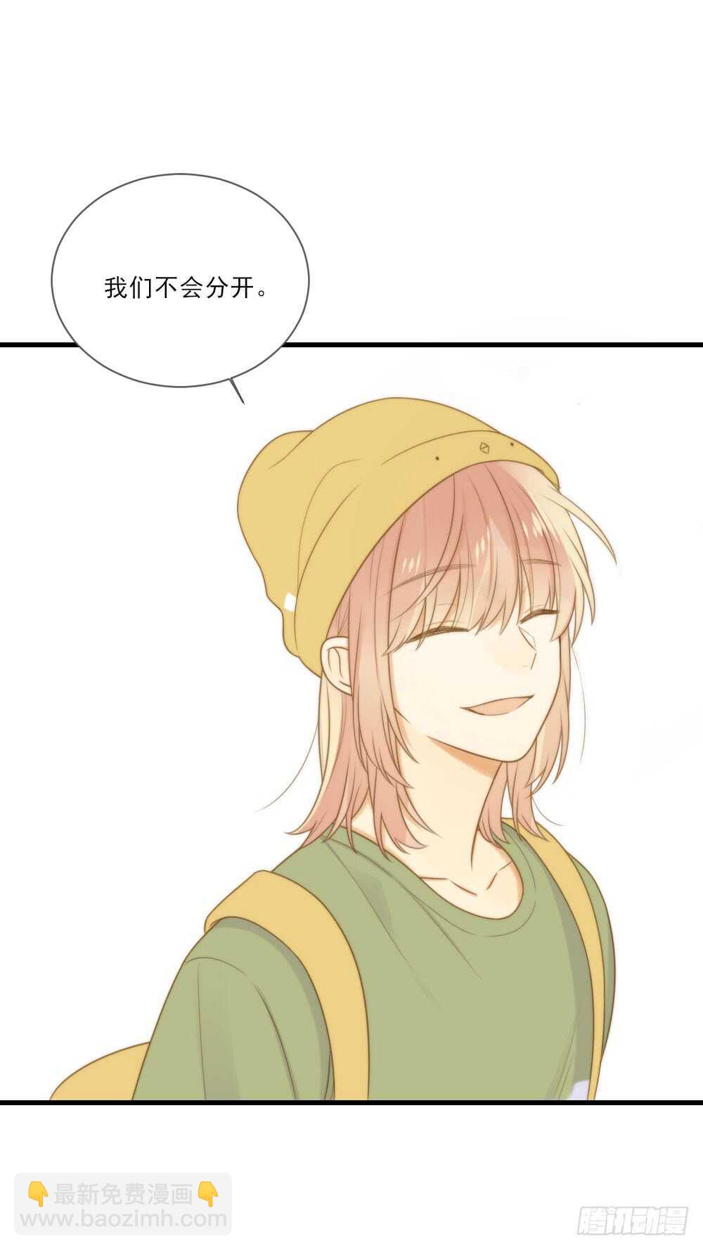 你是处男吗-第145话