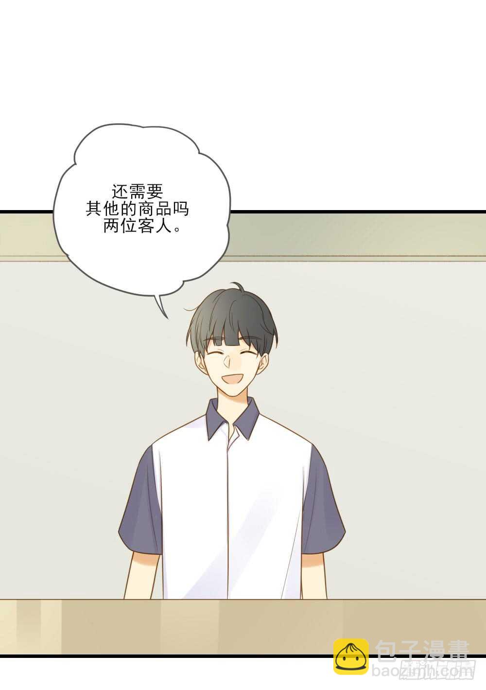 你是处男吗-第145话