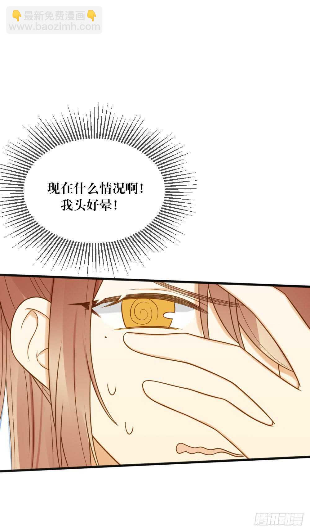 你是处男吗-第145话