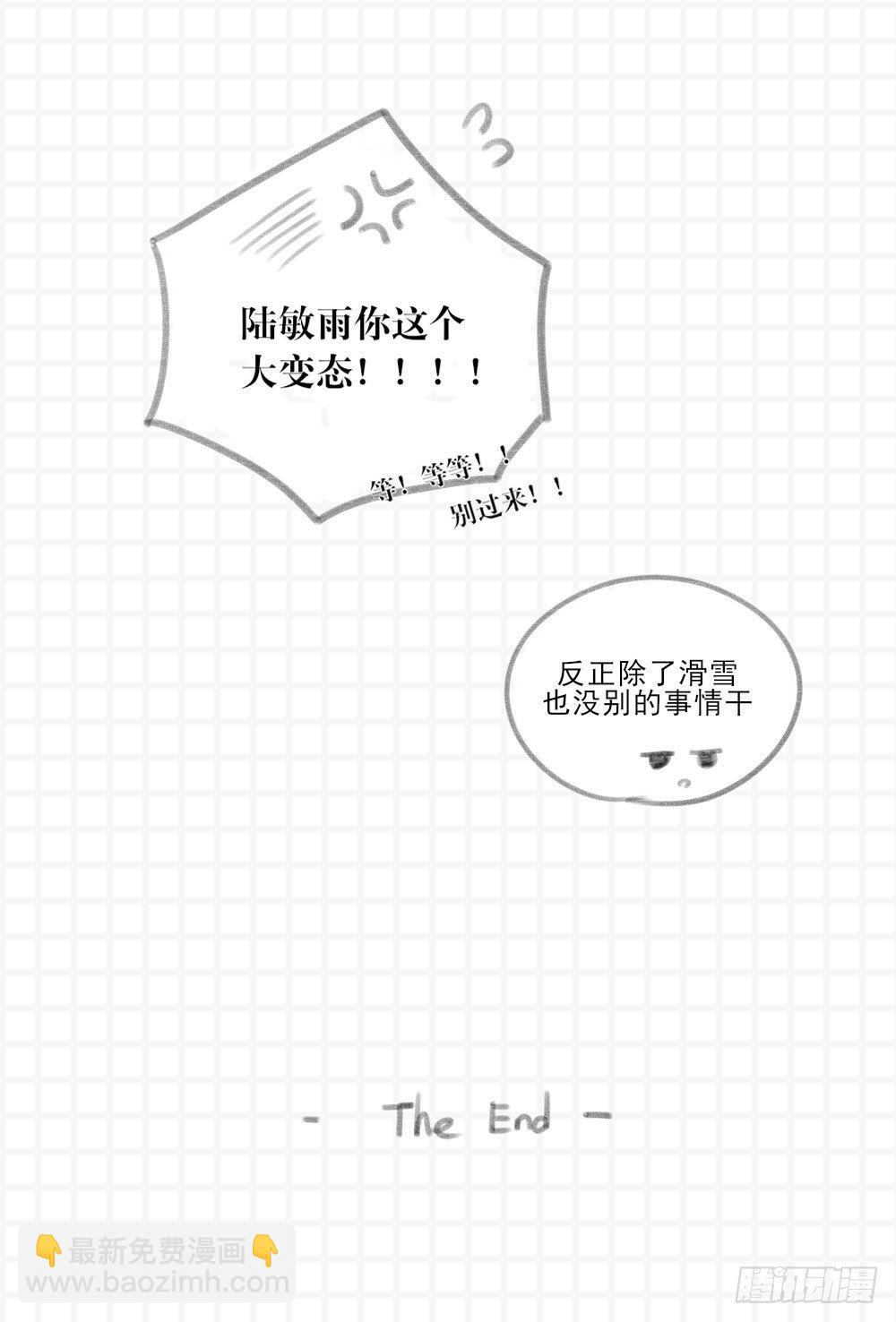 抽奖送礼物～-第147话