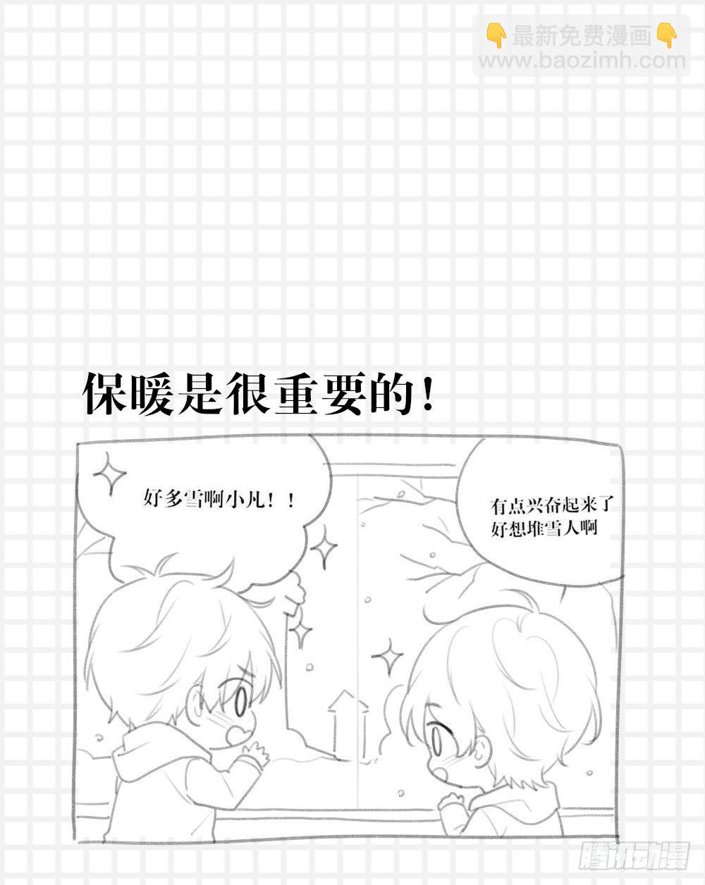 抽奖送礼物～-第147话