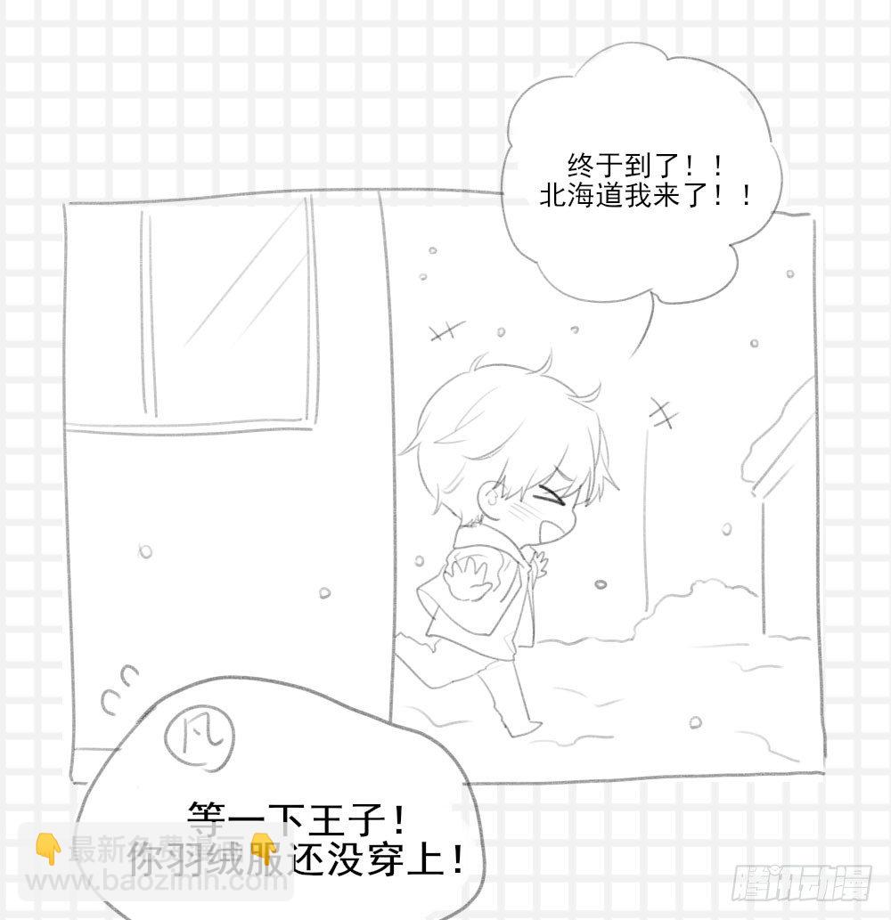 抽奖送礼物～-第147话