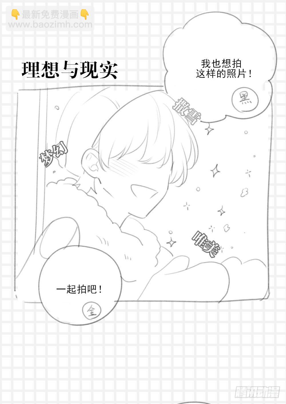 抽奖送礼物～-第147话