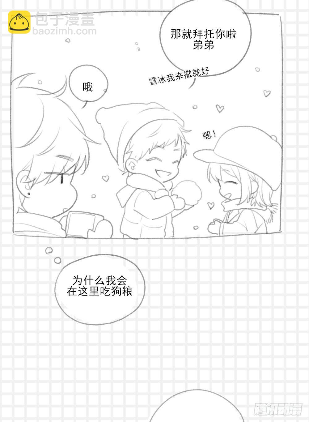 抽奖送礼物～-第147话