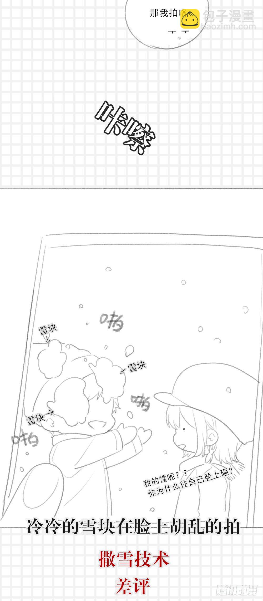 抽奖送礼物～-第147话