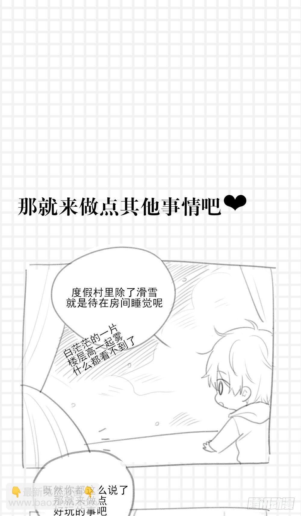 抽奖送礼物～-第147话