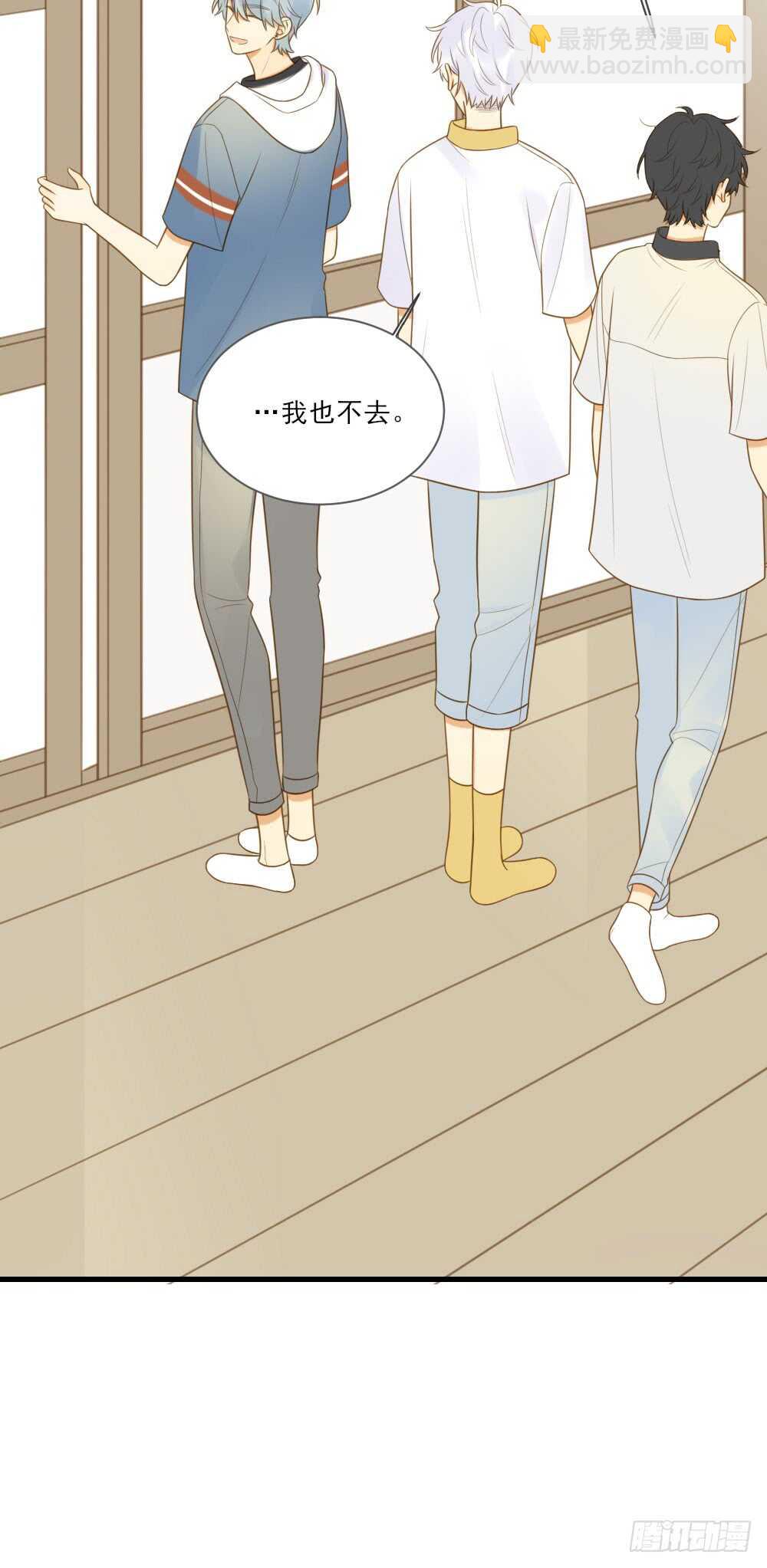 在意弟弟的感受-第149话