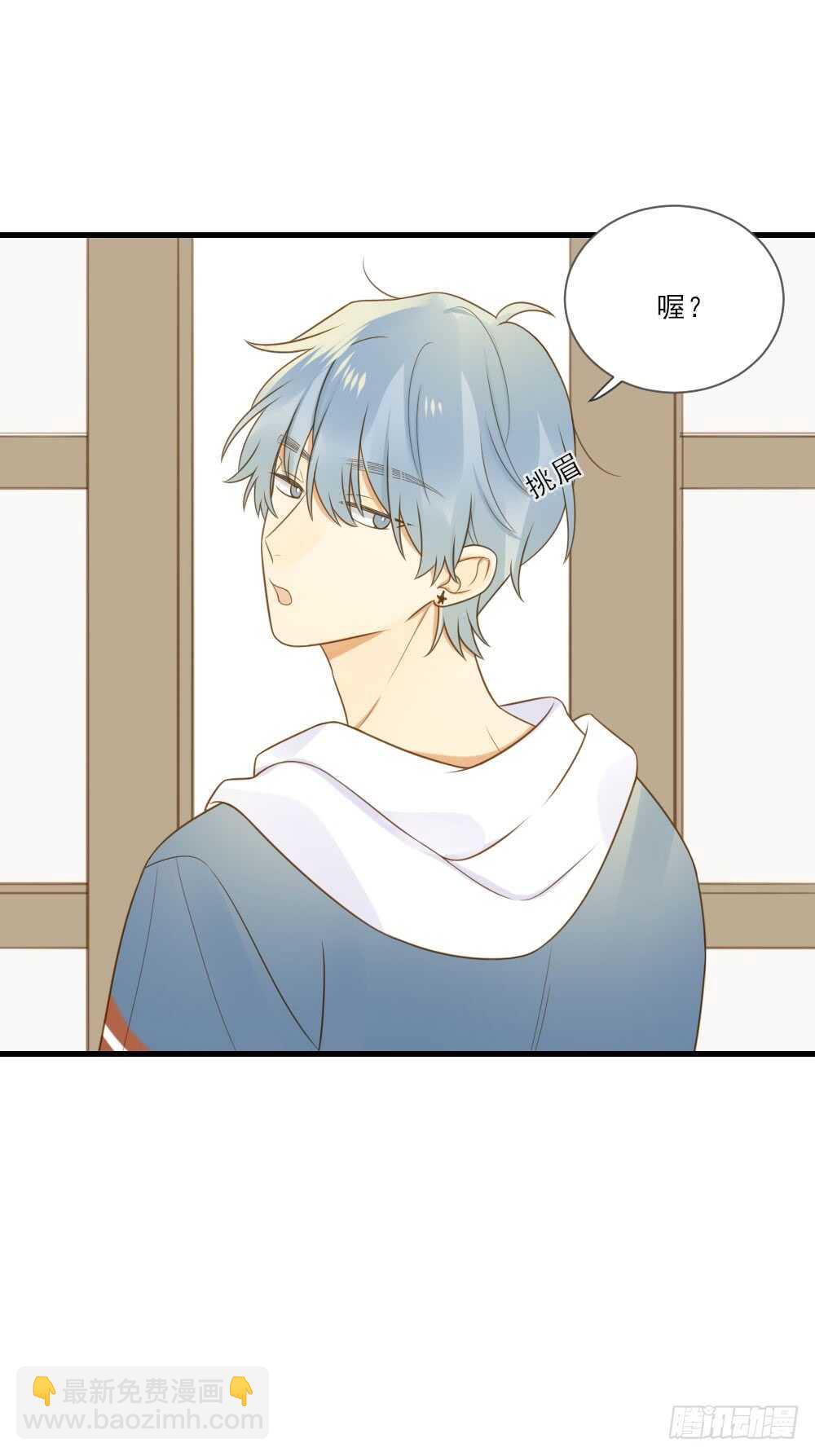 在意弟弟的感受-第149话