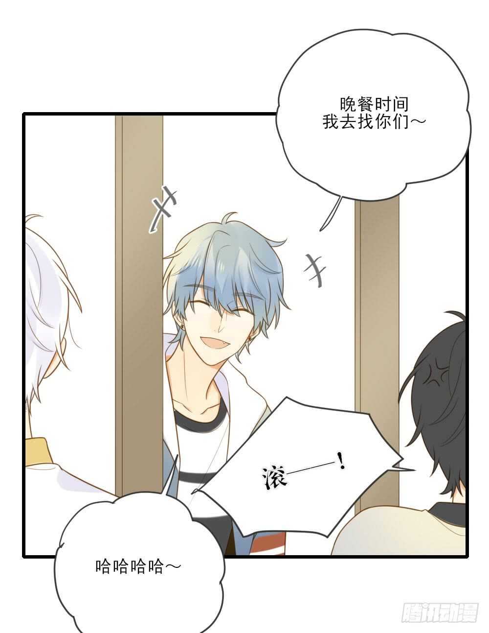 在意弟弟的感受-第149话