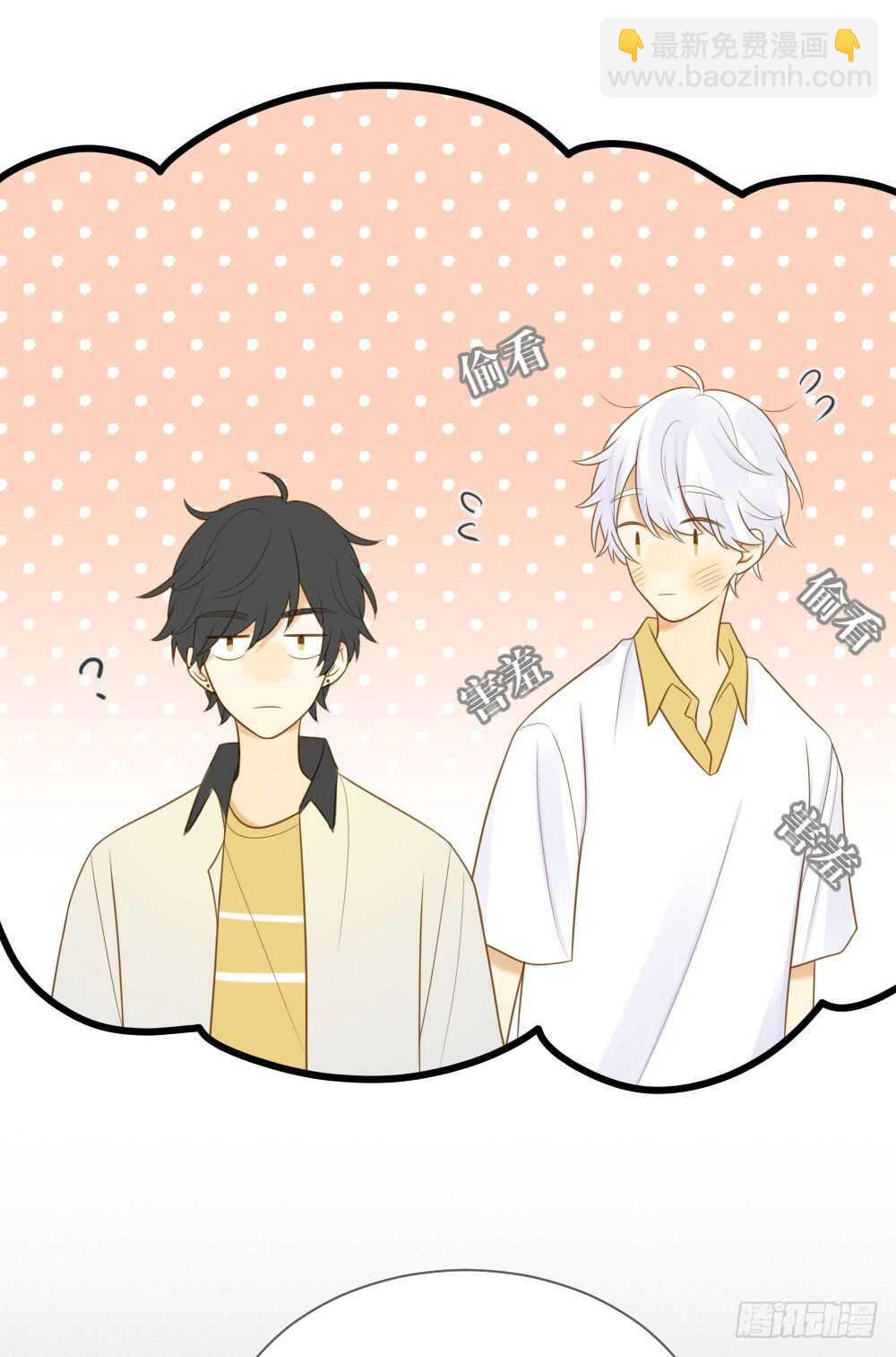 在意弟弟的感受-第149话