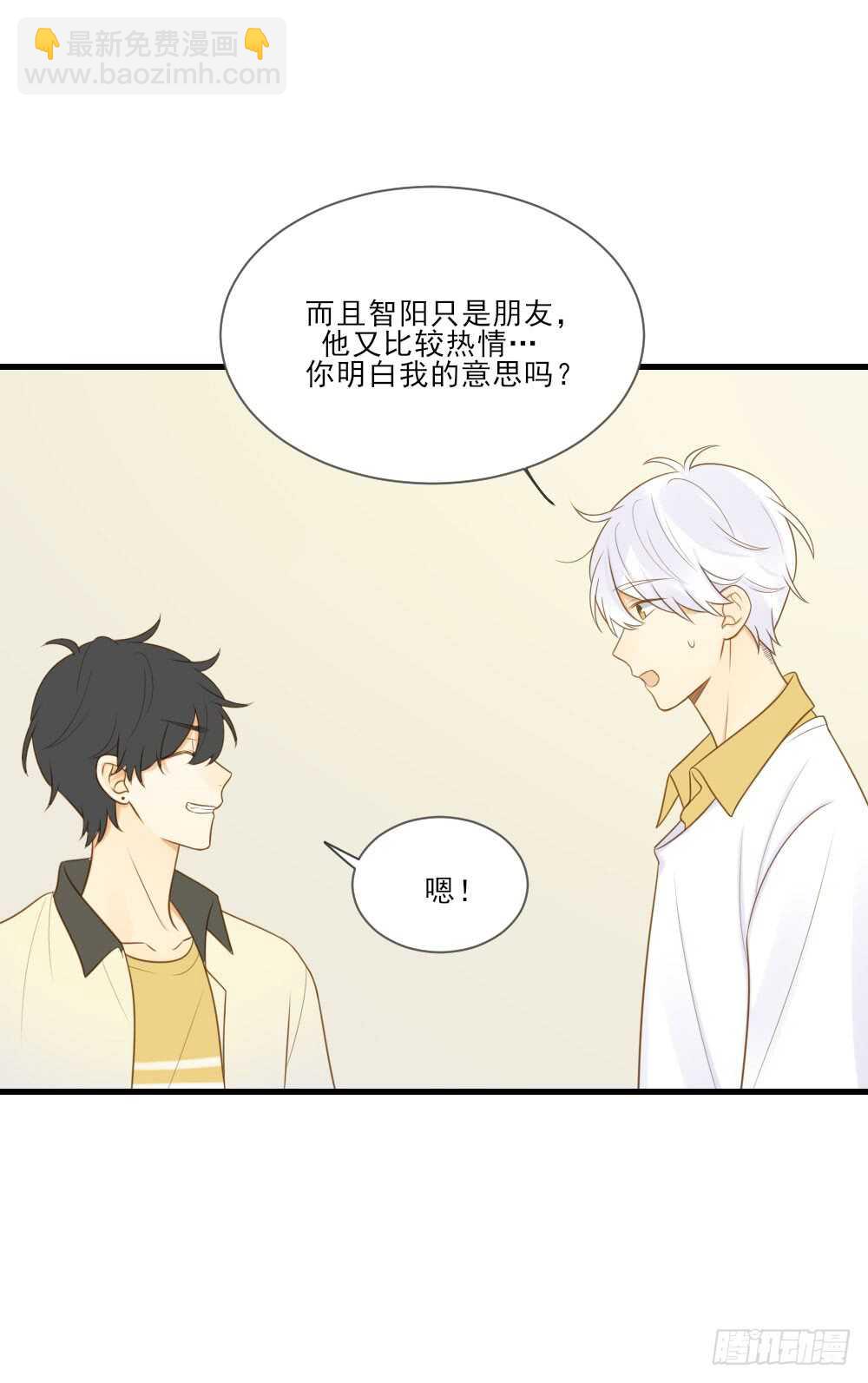 在意弟弟的感受-第149话