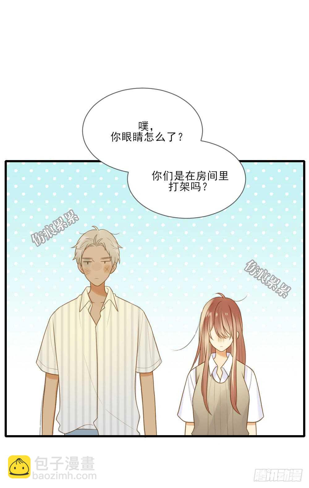 在意弟弟的感受-第149话