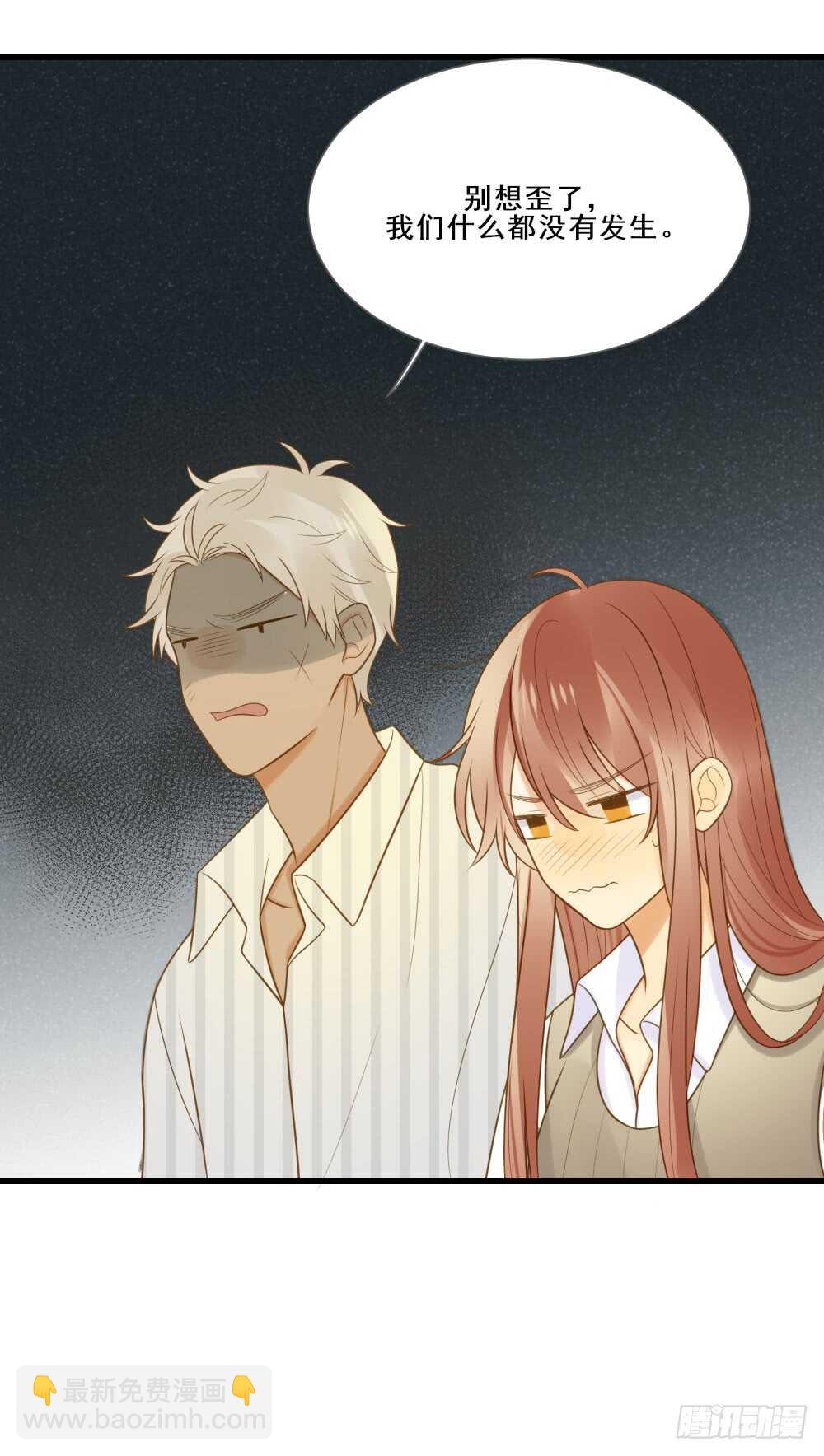 在意弟弟的感受-第149话