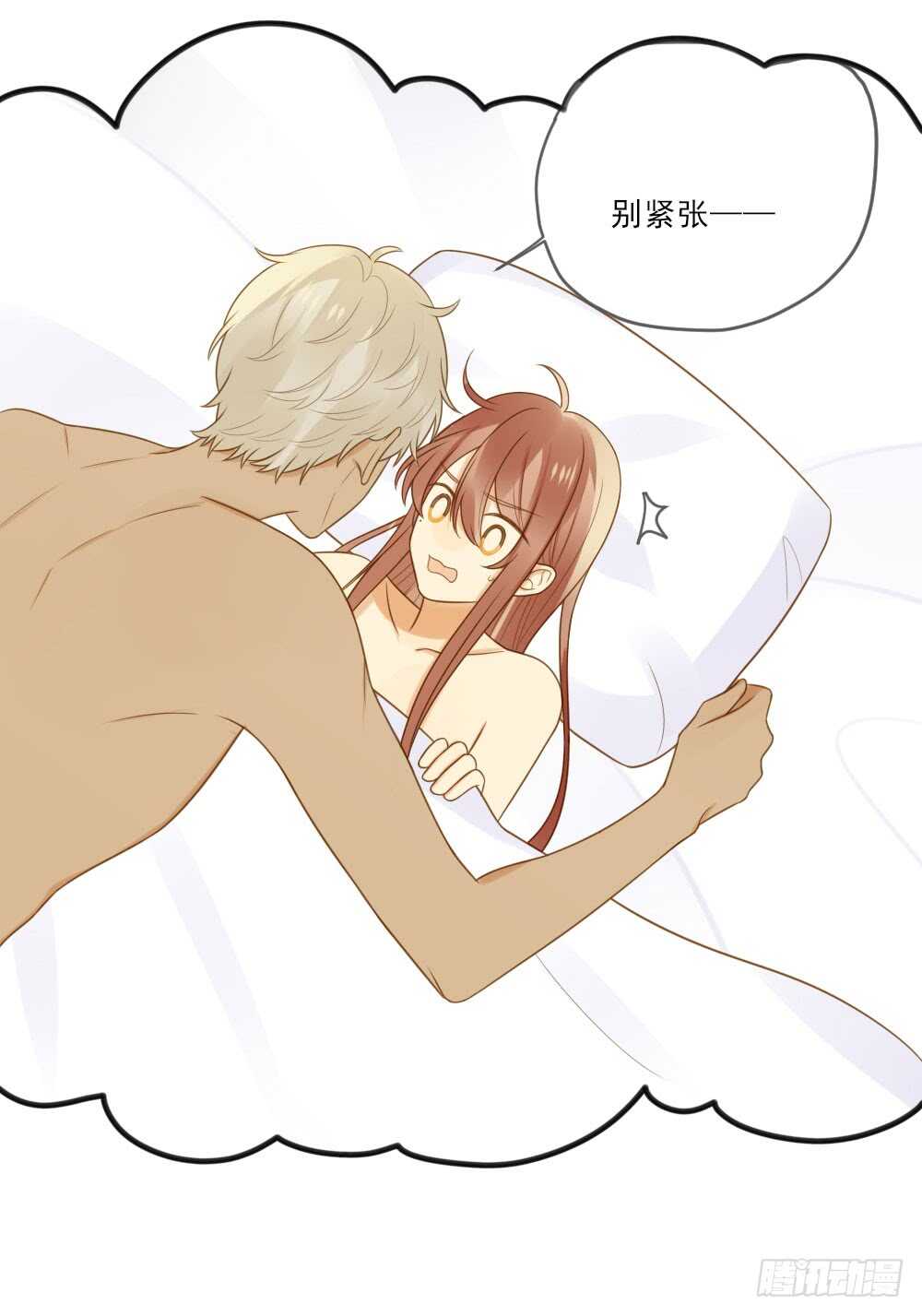 在意弟弟的感受-第149话