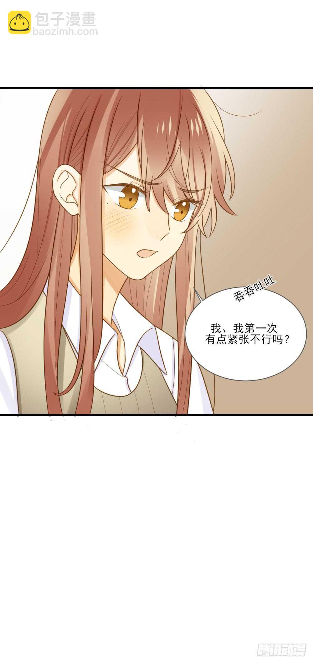 在意弟弟的感受-第149话