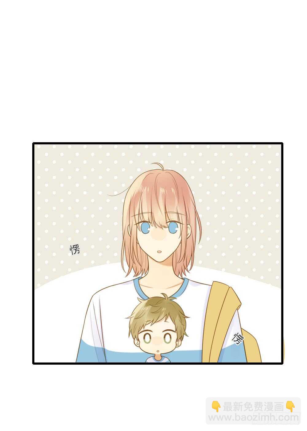 在意弟弟的感受-第149话