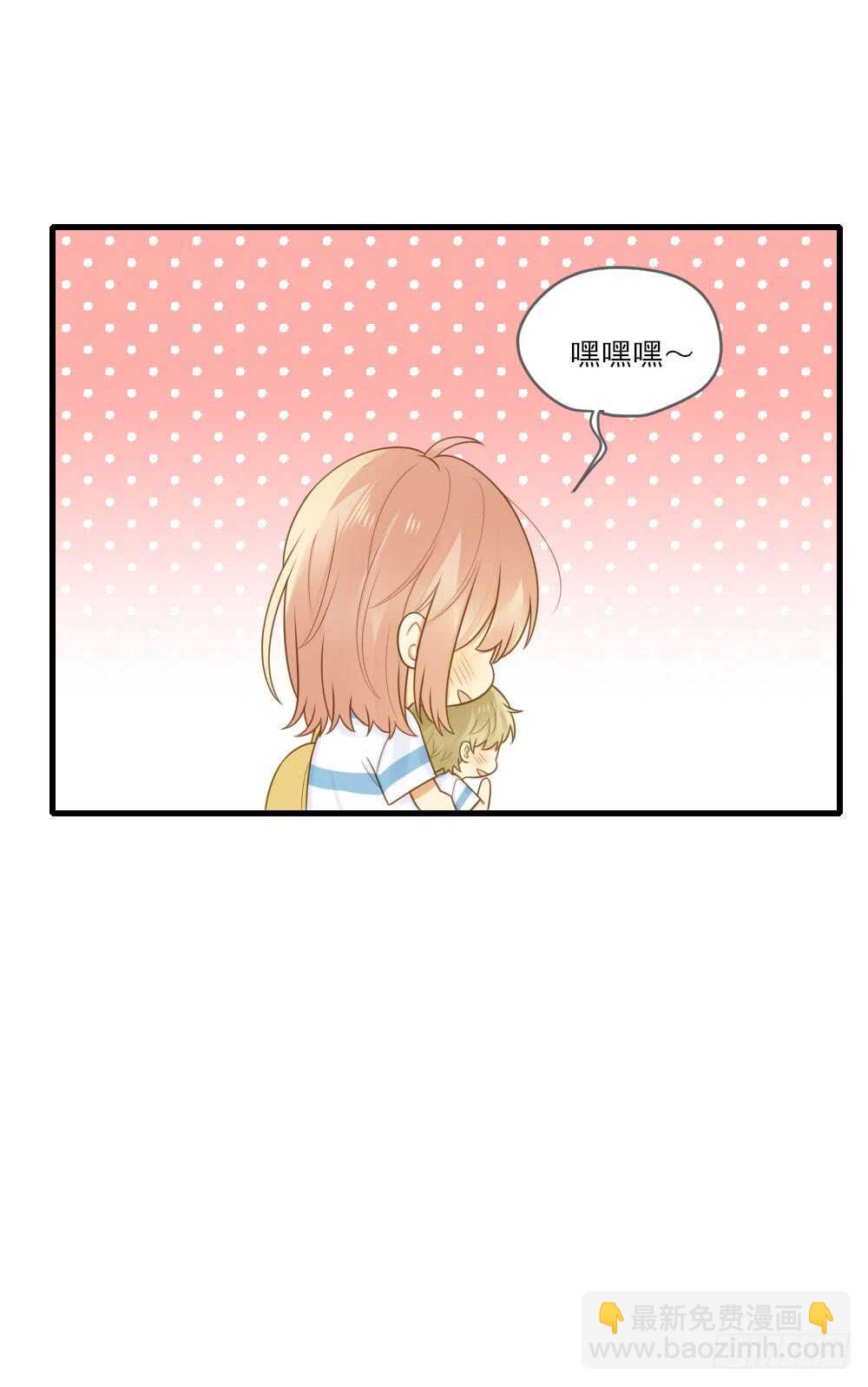 在意弟弟的感受-第149话