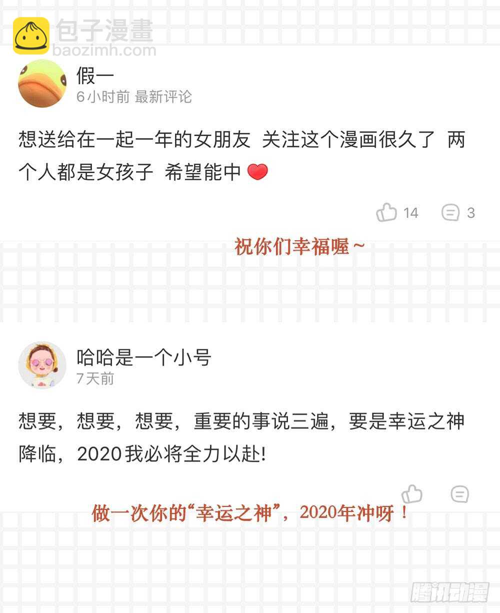 在意弟弟的感受-第149话