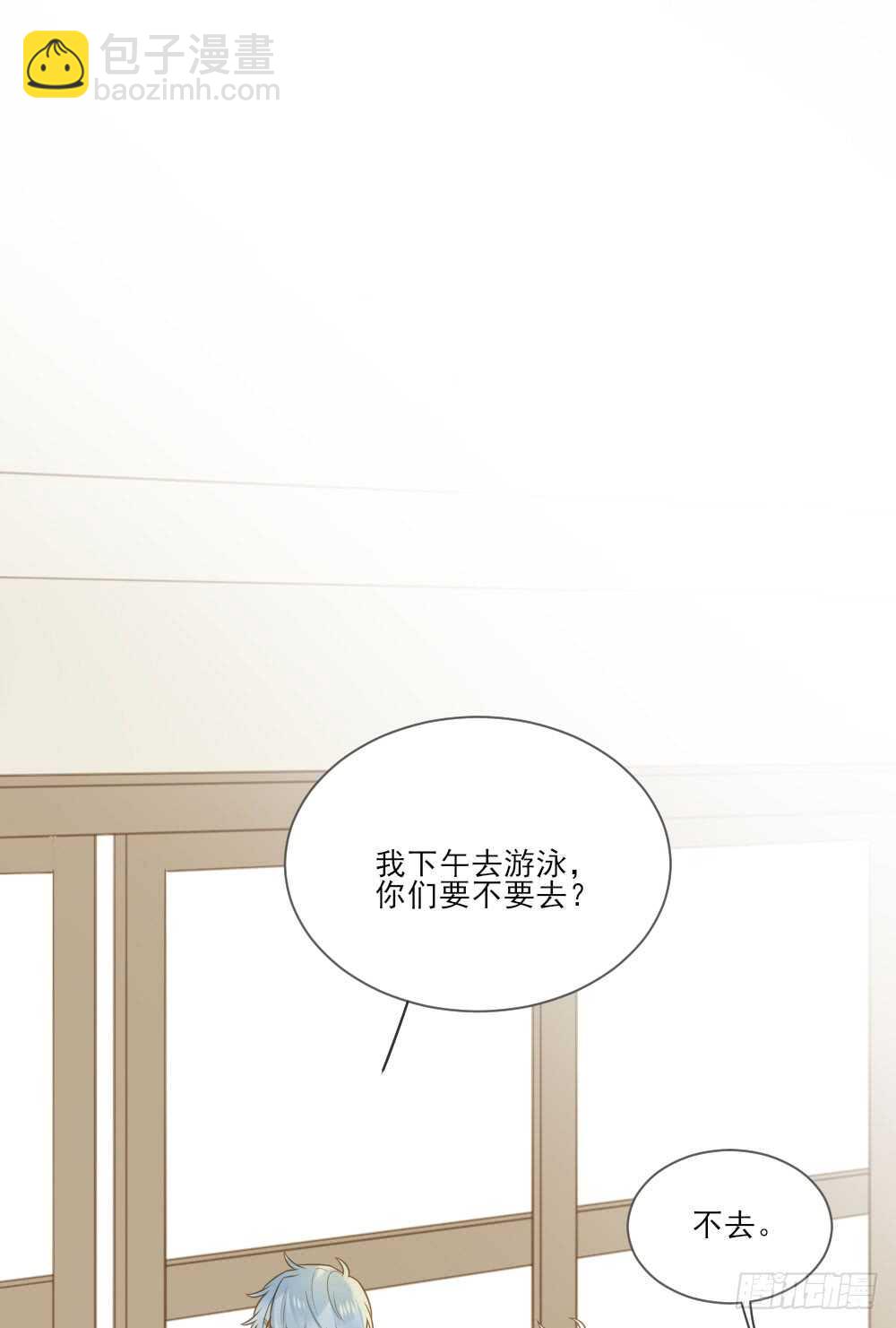 在意弟弟的感受-第149话