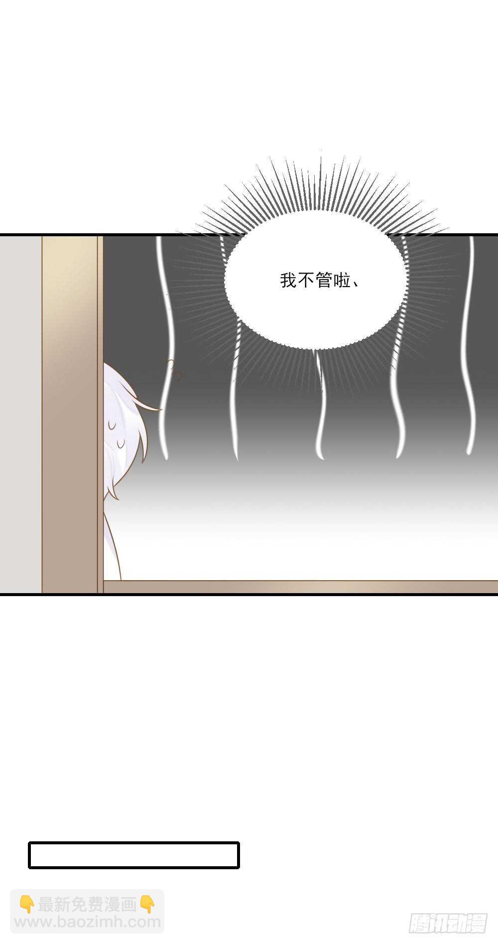 弟弟复杂的回忆-第151话