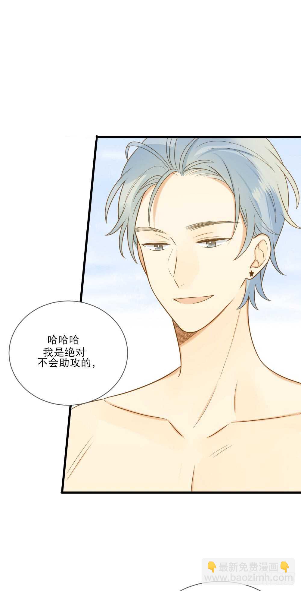 弟弟复杂的回忆-第151话