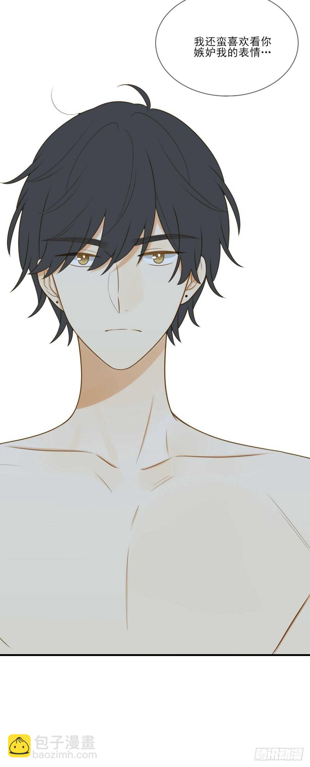 弟弟复杂的回忆-第151话