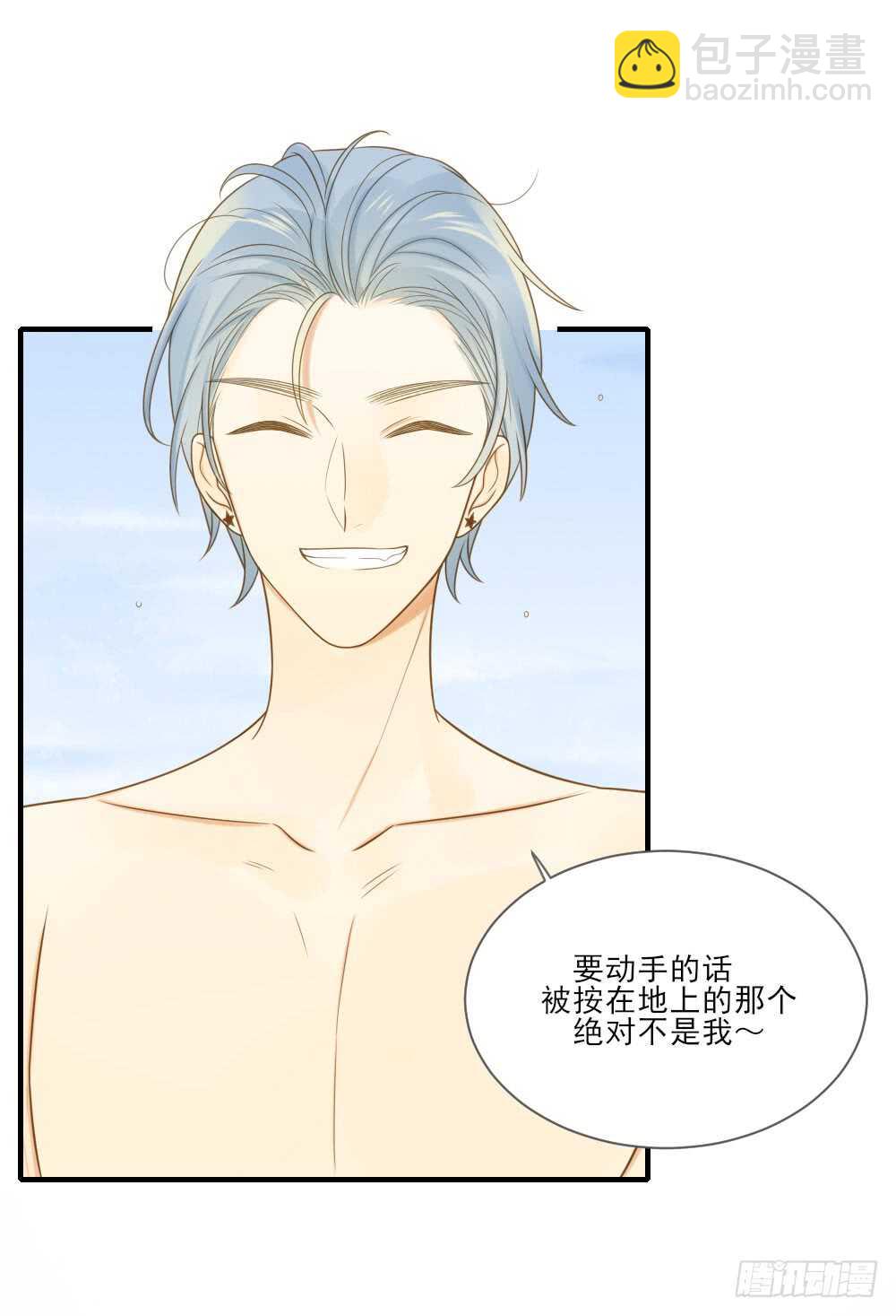 弟弟复杂的回忆-第151话