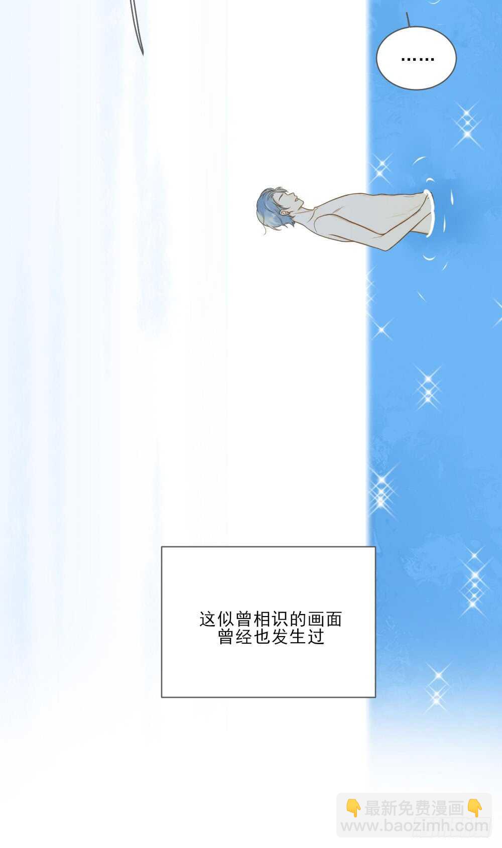 弟弟复杂的回忆-第151话