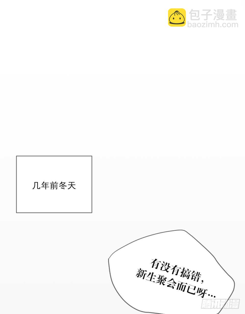 弟弟复杂的回忆-第151话