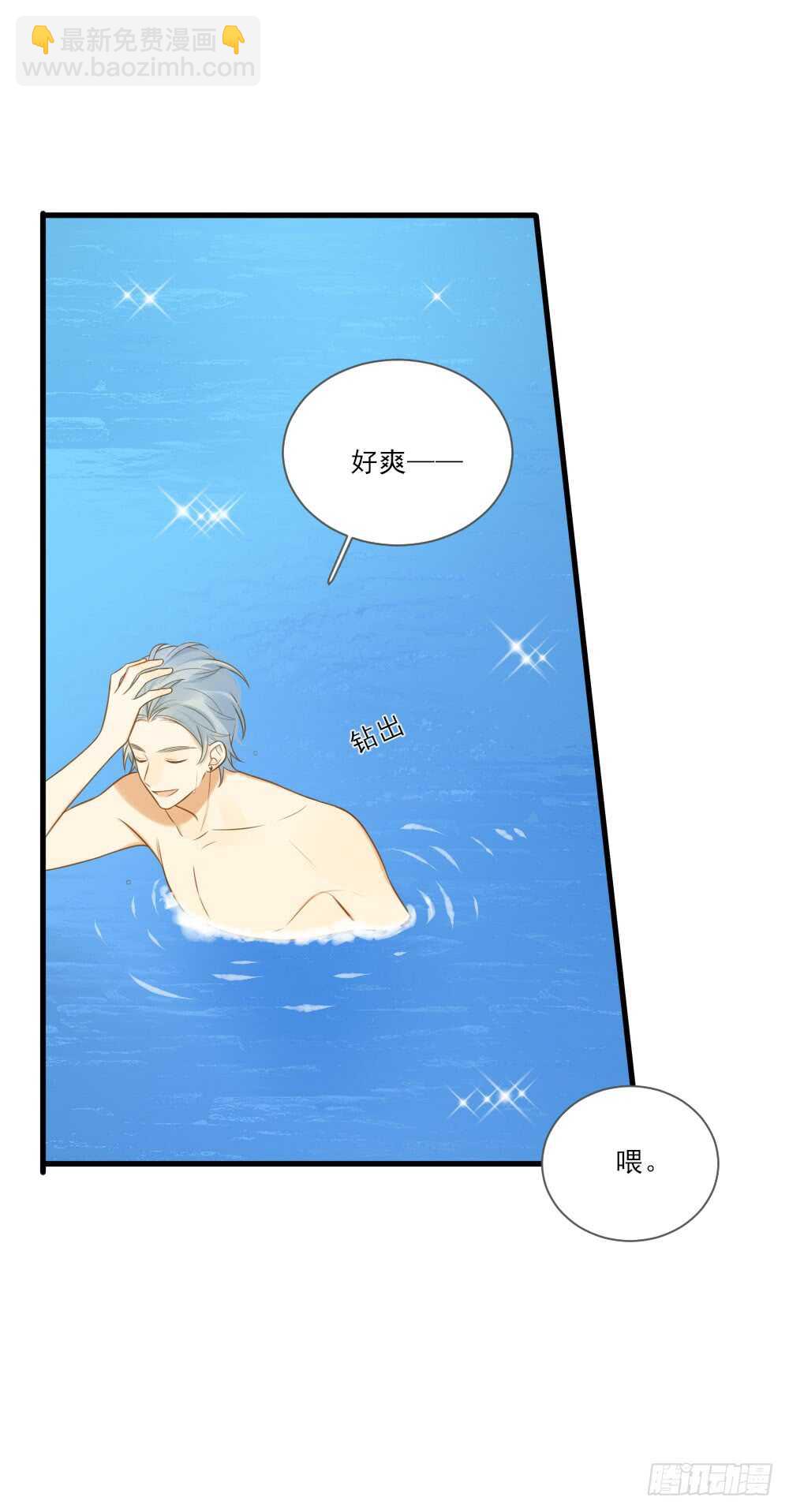 弟弟复杂的回忆-第151话