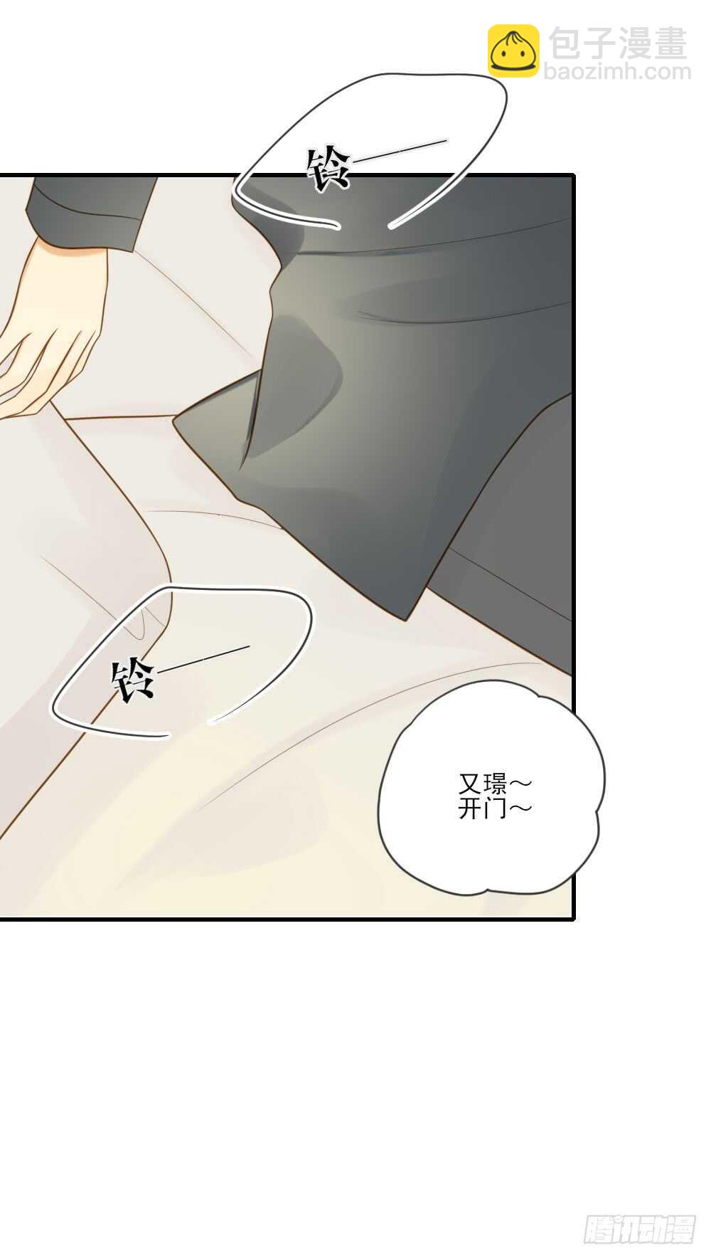 弟弟复杂的回忆-第151话