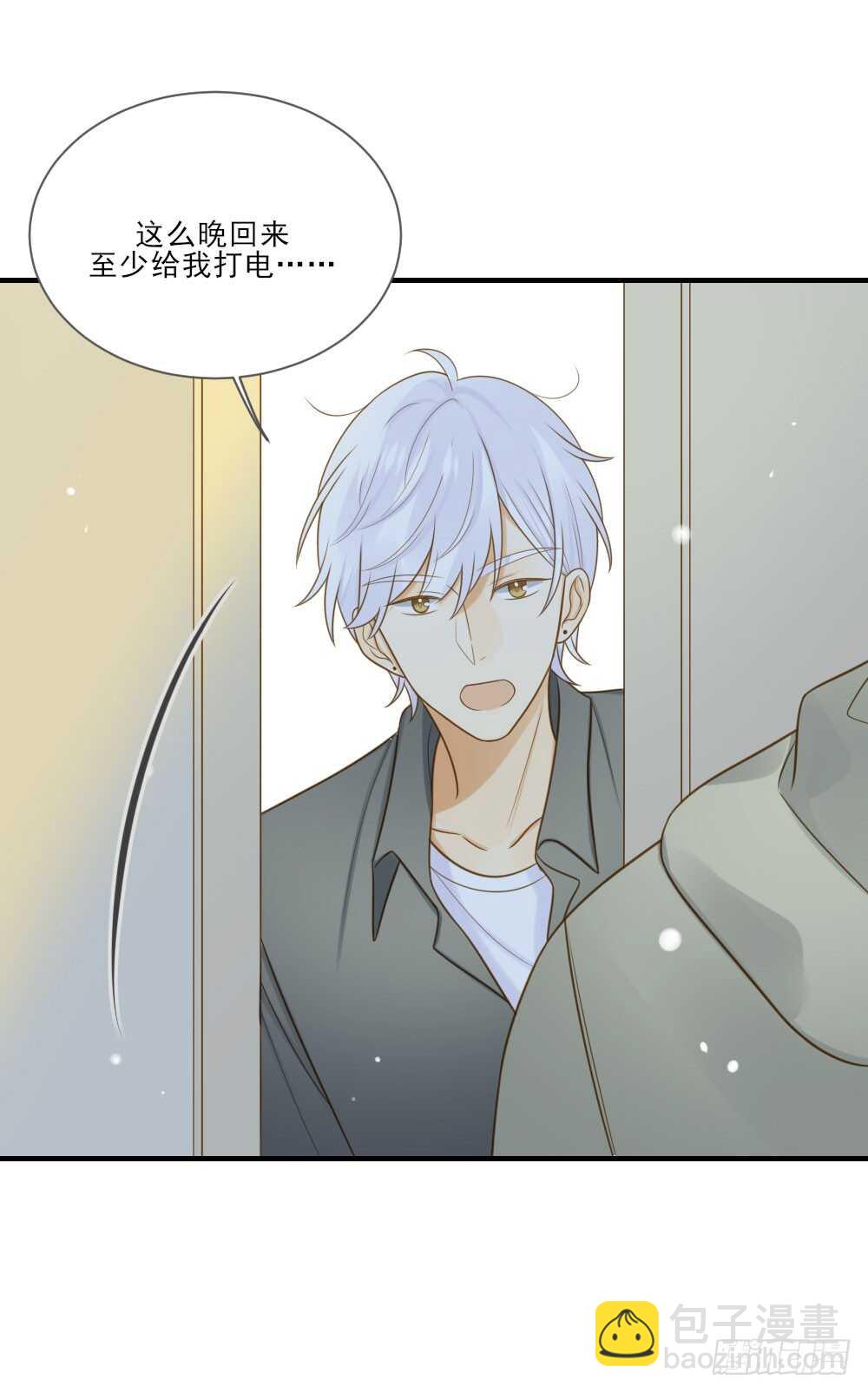 弟弟复杂的回忆-第151话