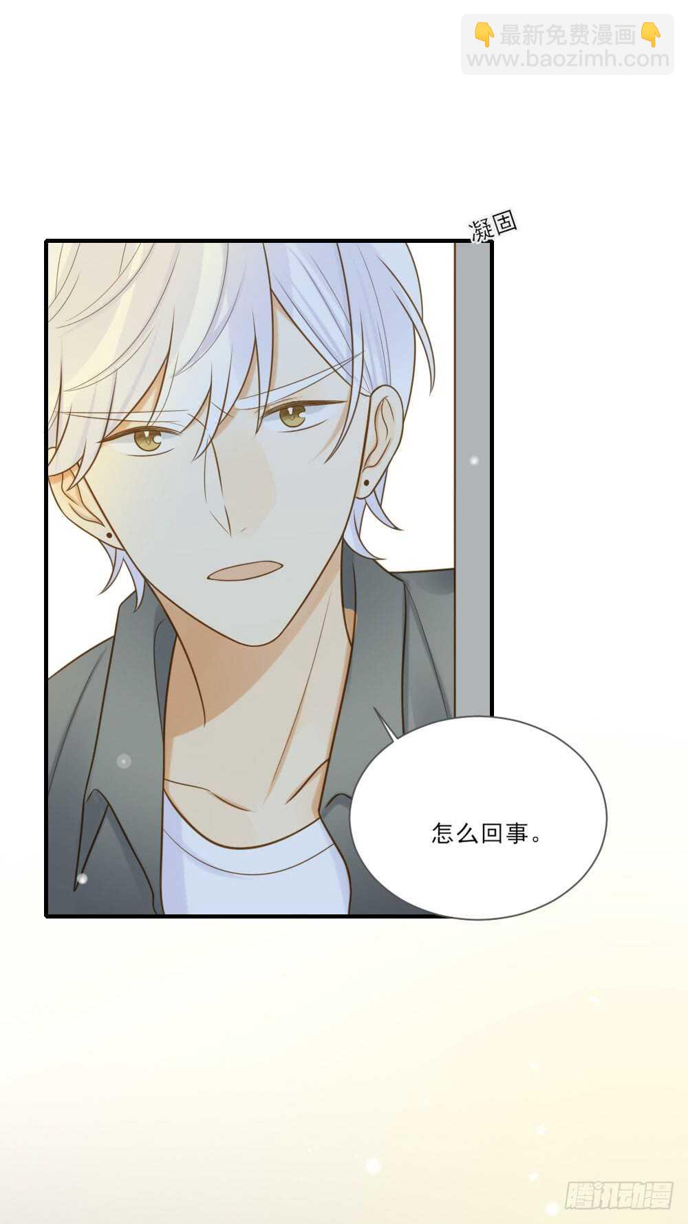 弟弟复杂的回忆-第151话