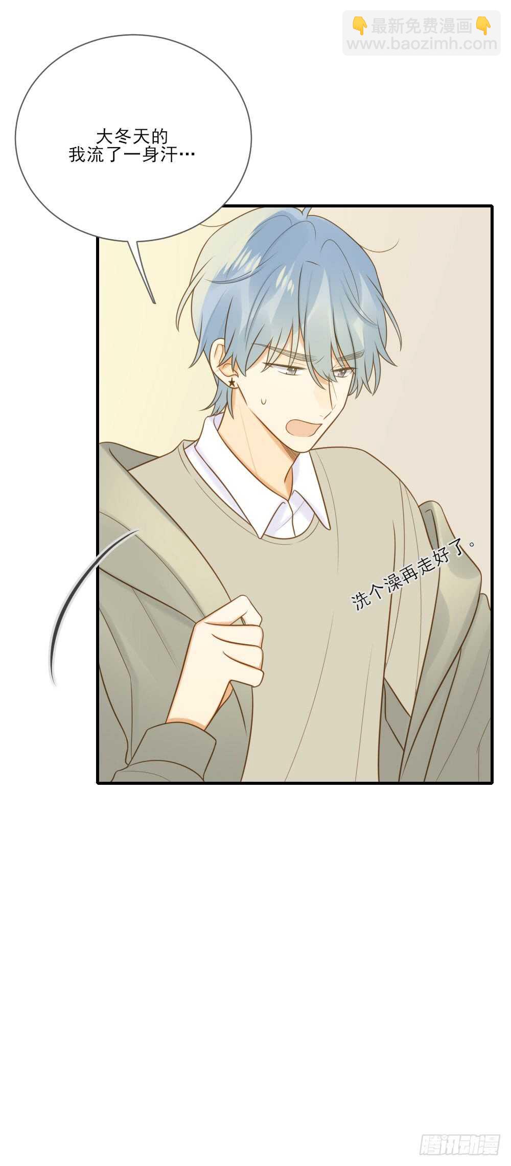 弟弟复杂的回忆-第151话