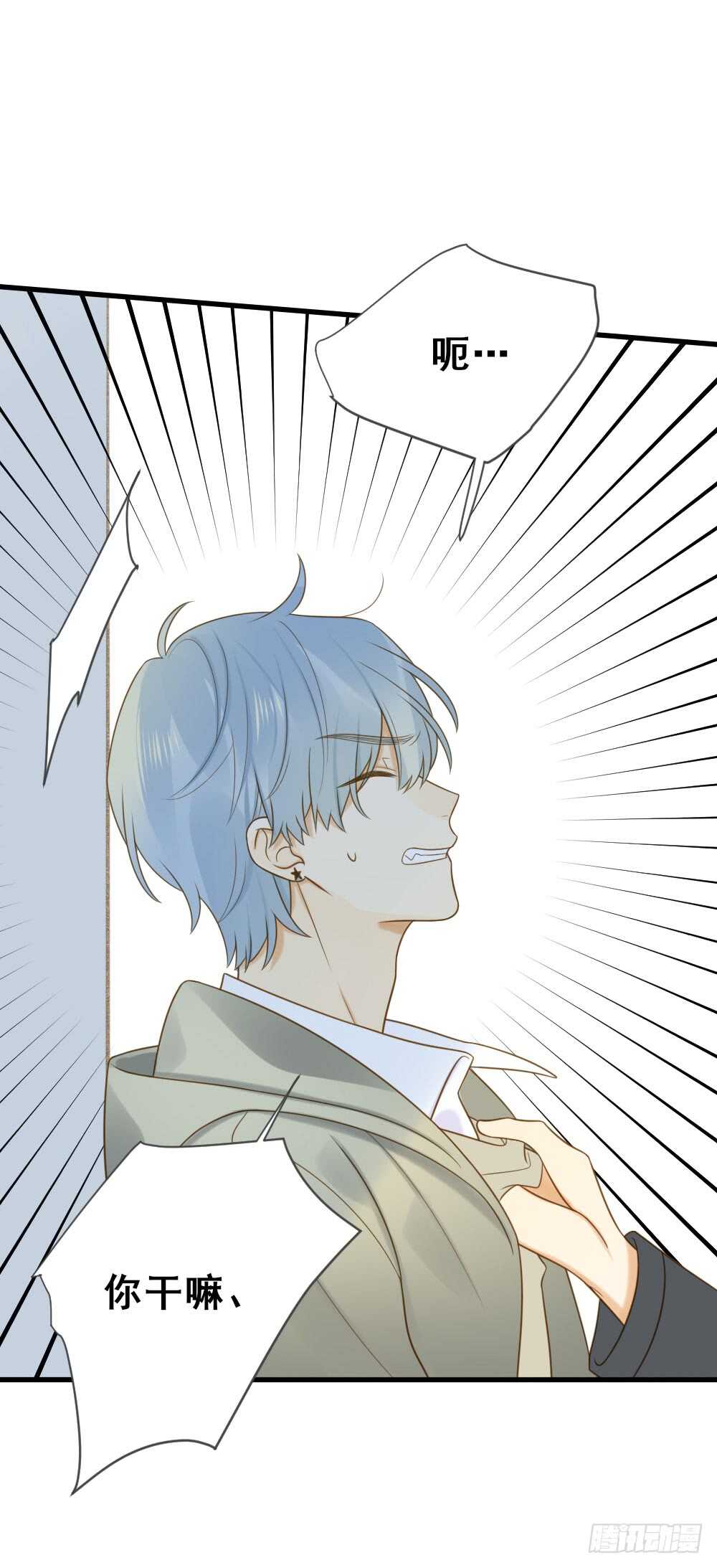 弟弟复杂的回忆-第151话