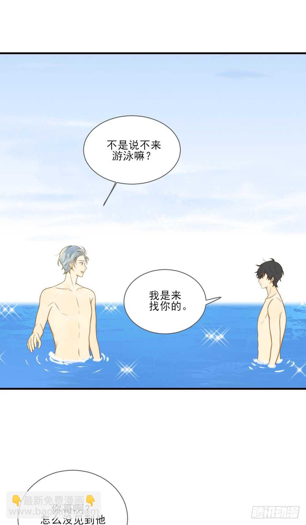 弟弟复杂的回忆-第151话