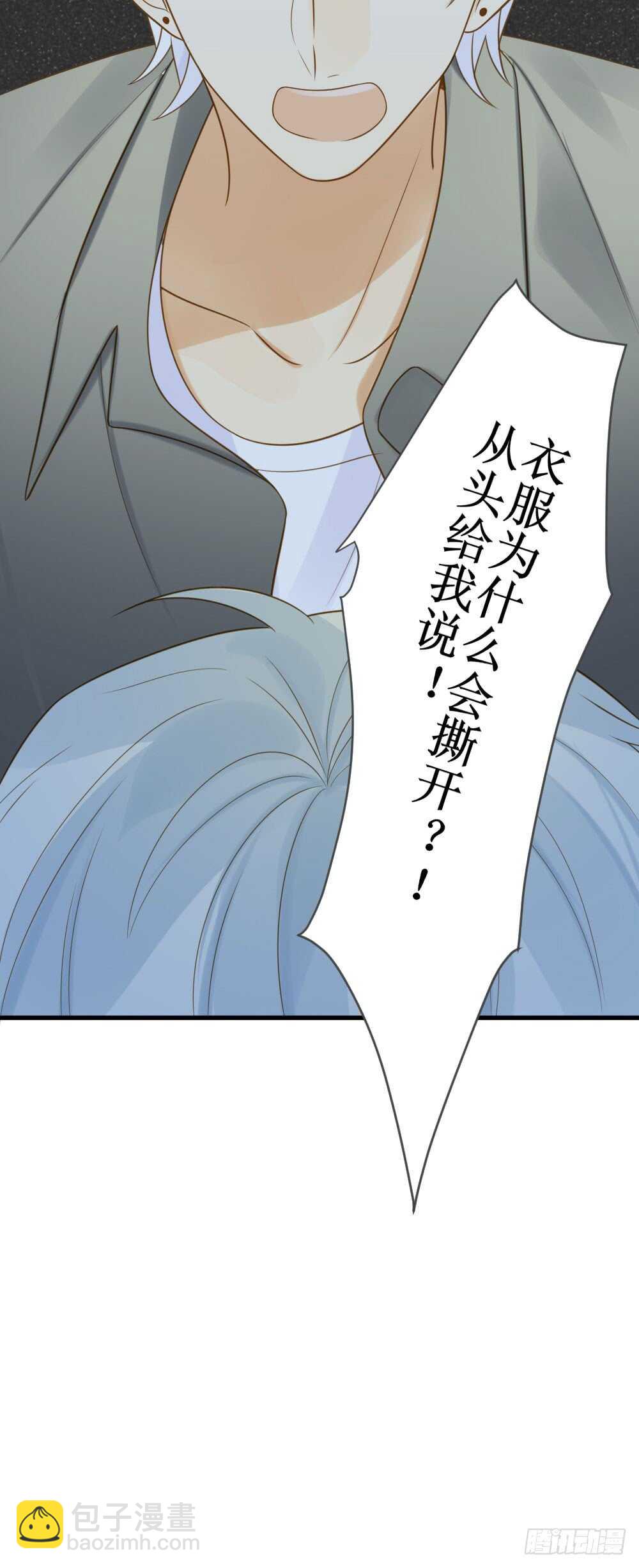 弟弟复杂的回忆-第151话