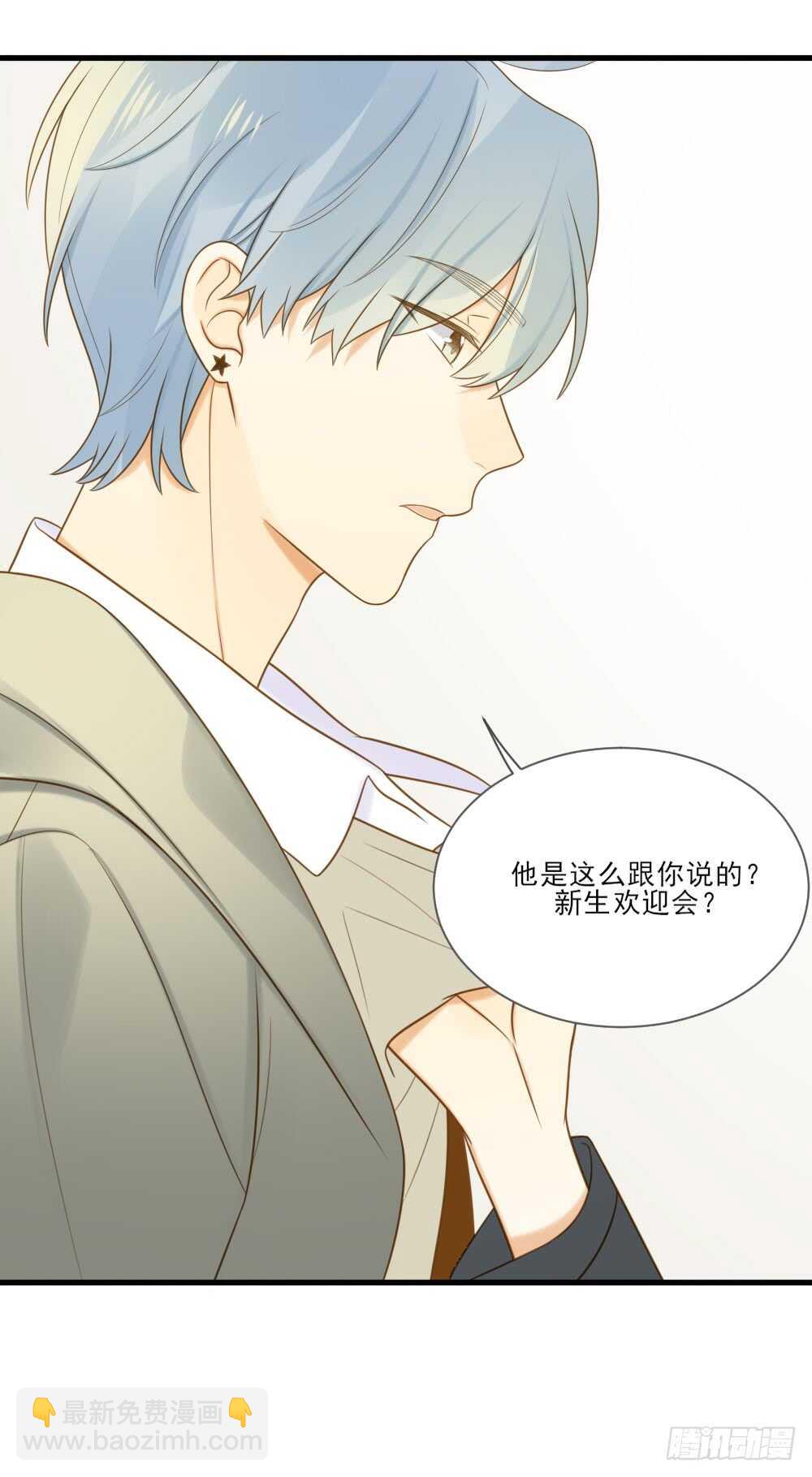 弟弟复杂的回忆-第151话