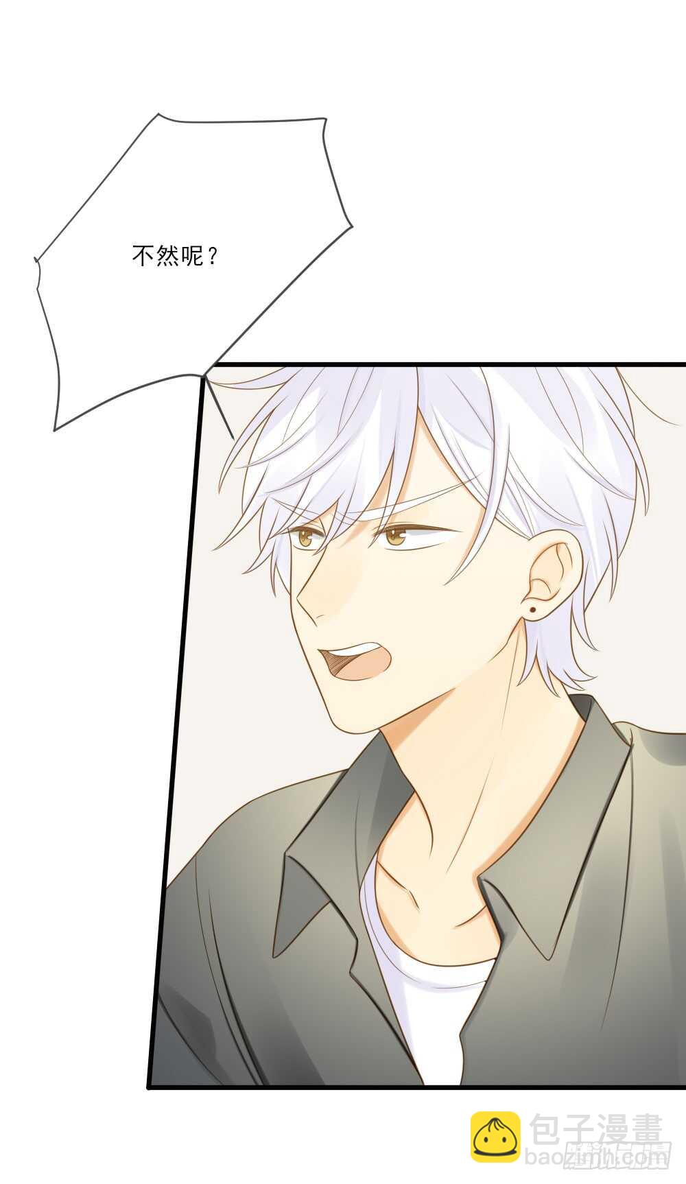 弟弟复杂的回忆-第151话