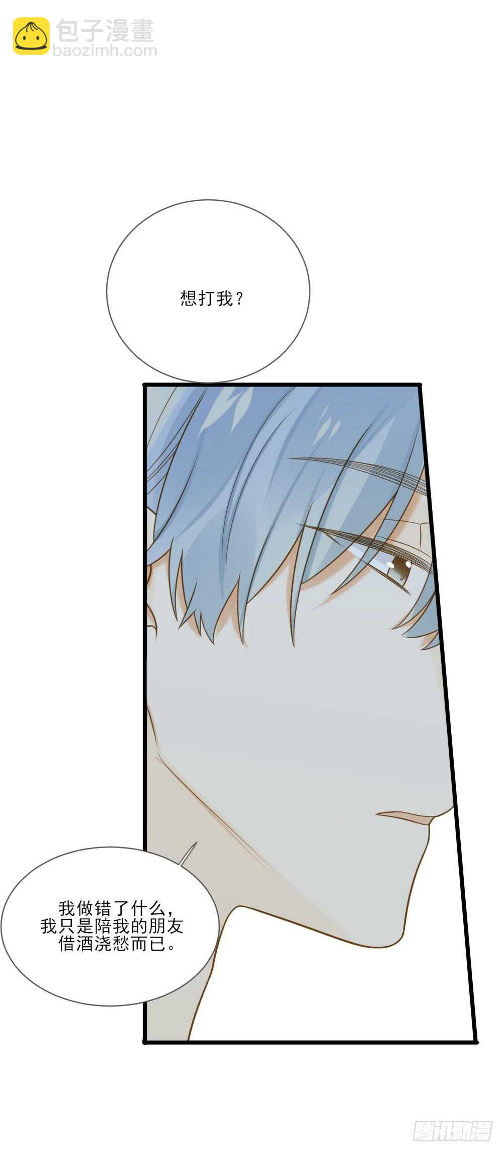 弟弟复杂的回忆-第151话