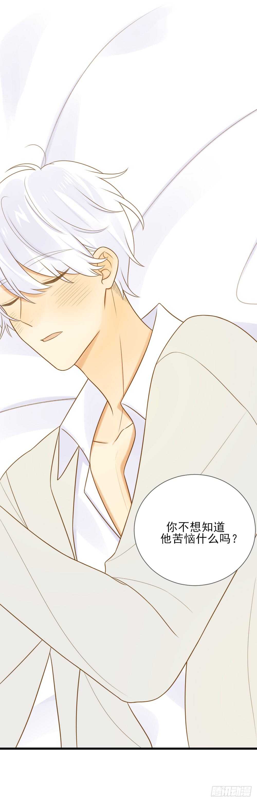 弟弟复杂的回忆-第151话