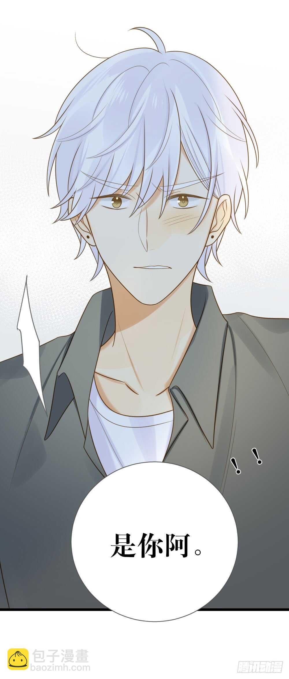 弟弟复杂的回忆-第151话