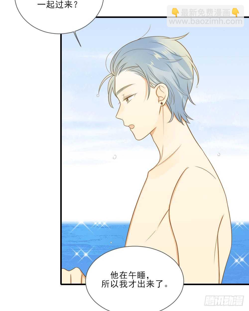 弟弟复杂的回忆-第151话