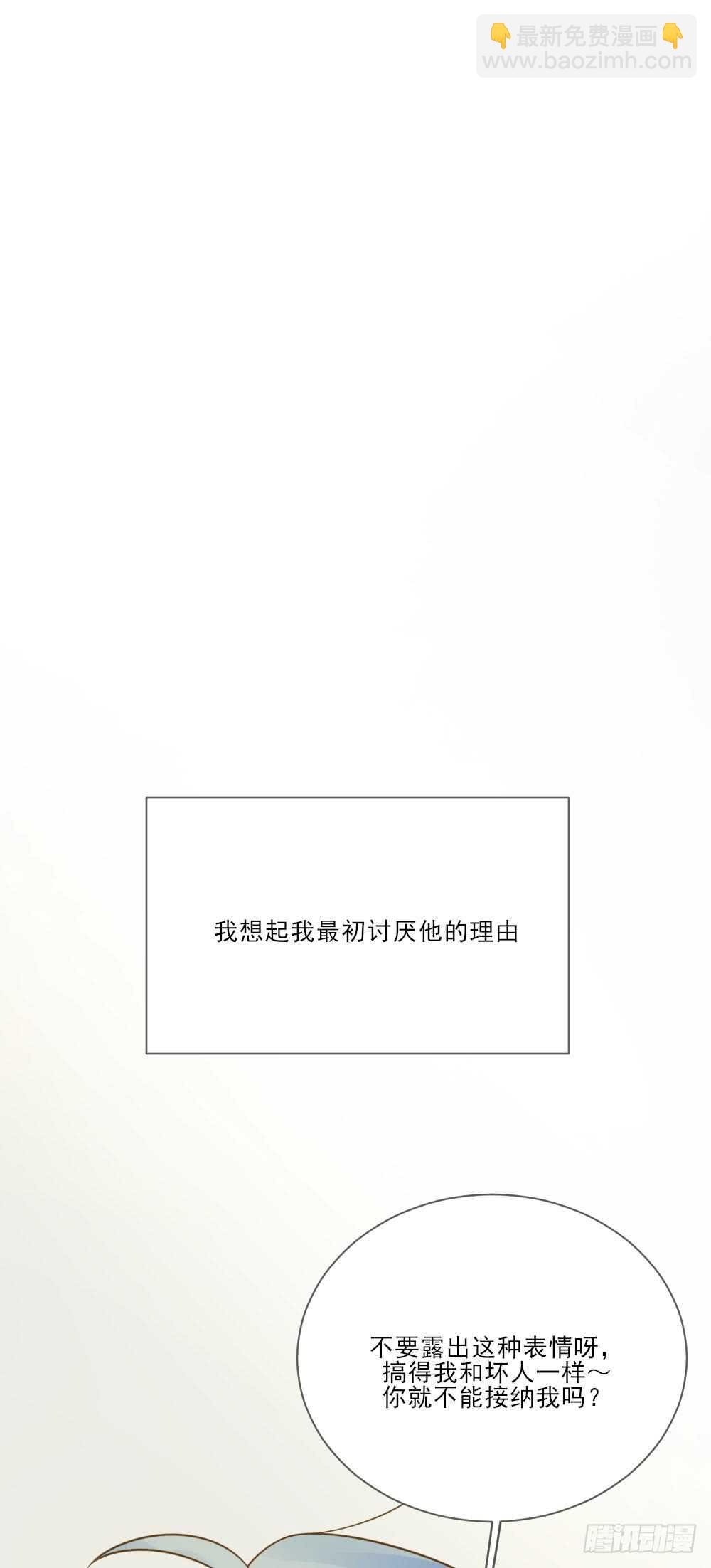 弟弟复杂的回忆-第151话