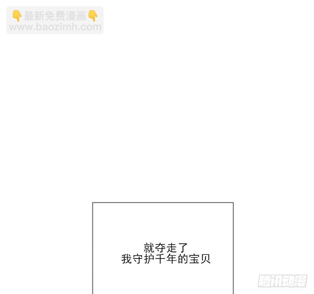 弟弟复杂的回忆-第151话