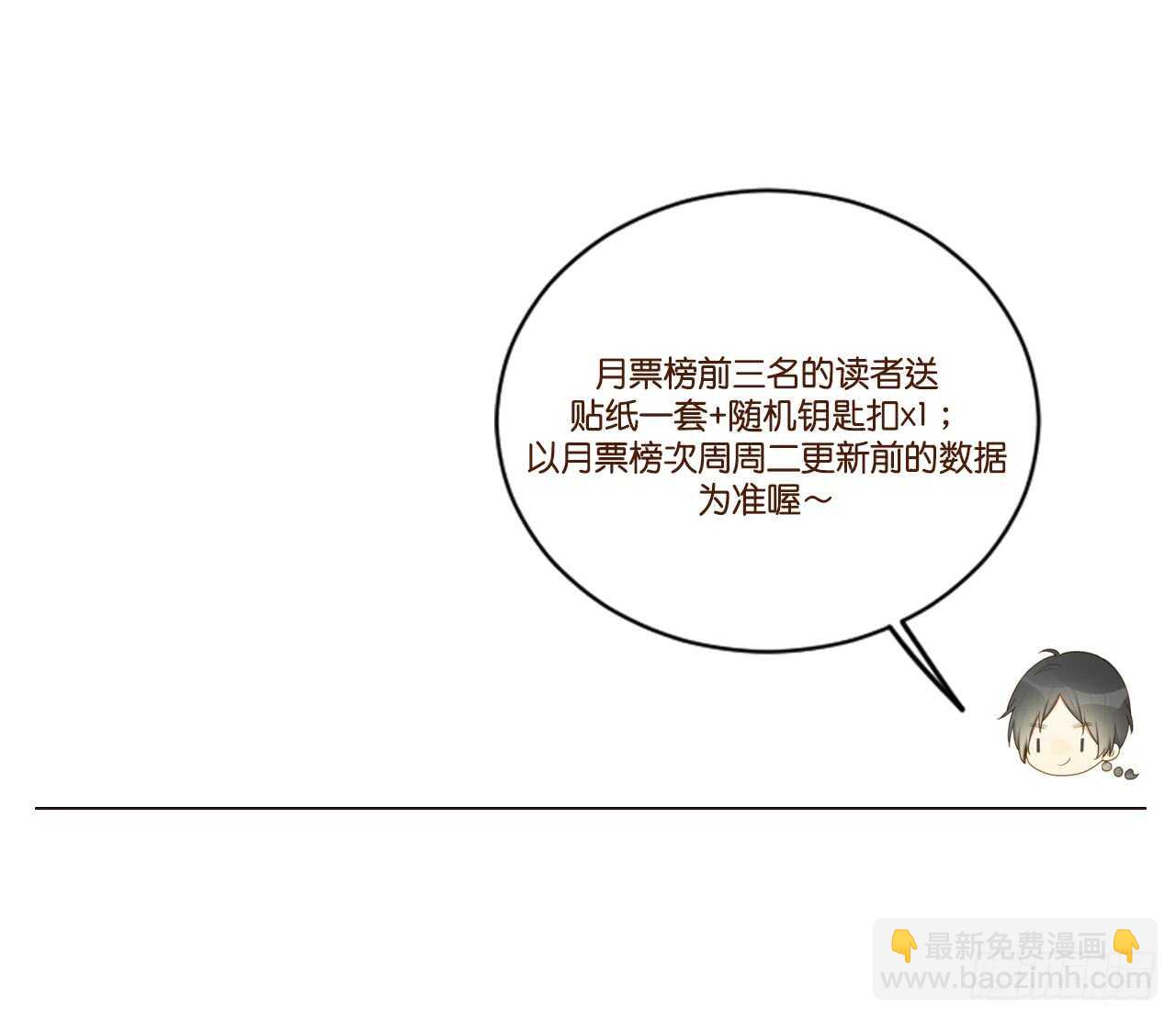 弟弟复杂的回忆-第151话