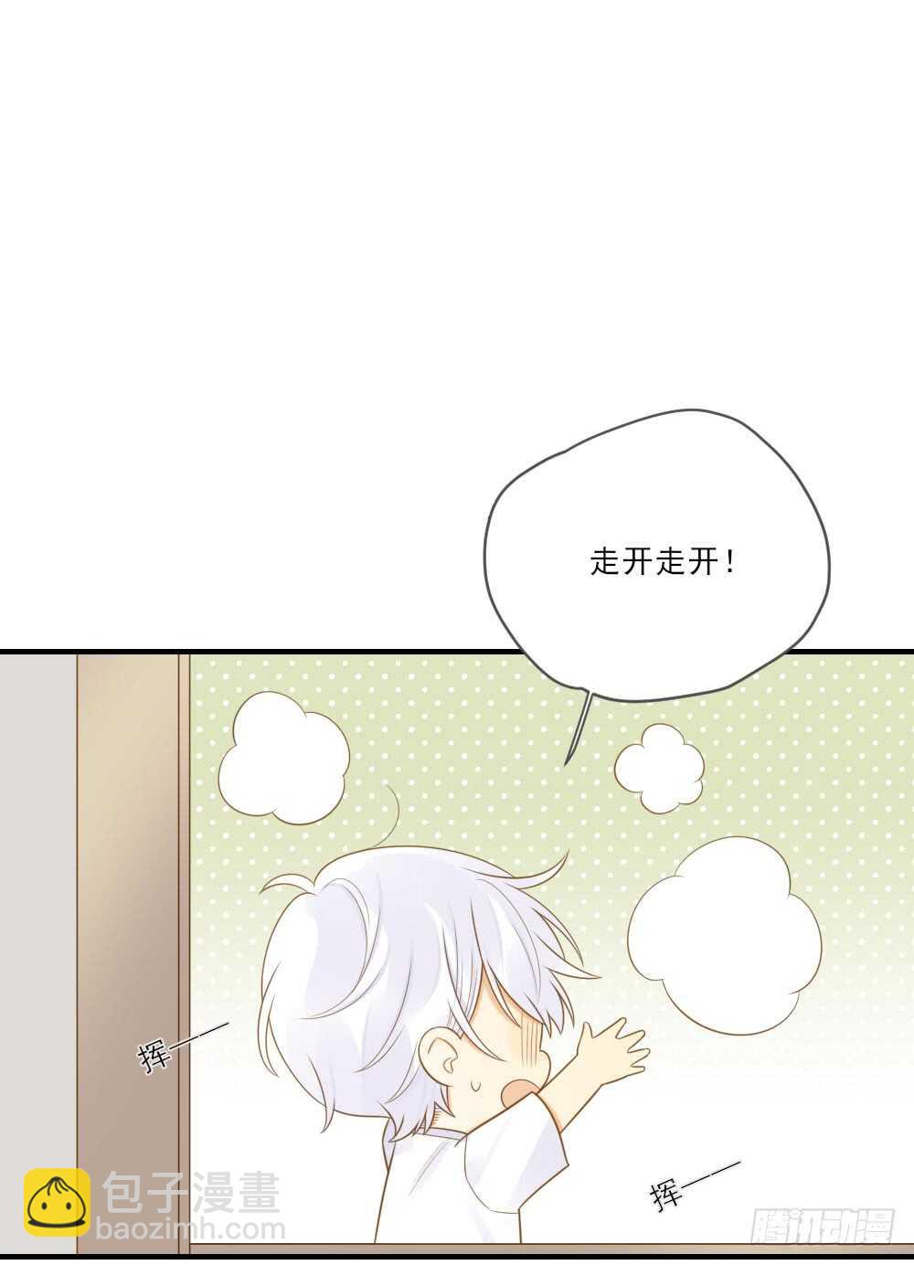 弟弟复杂的回忆-第151话