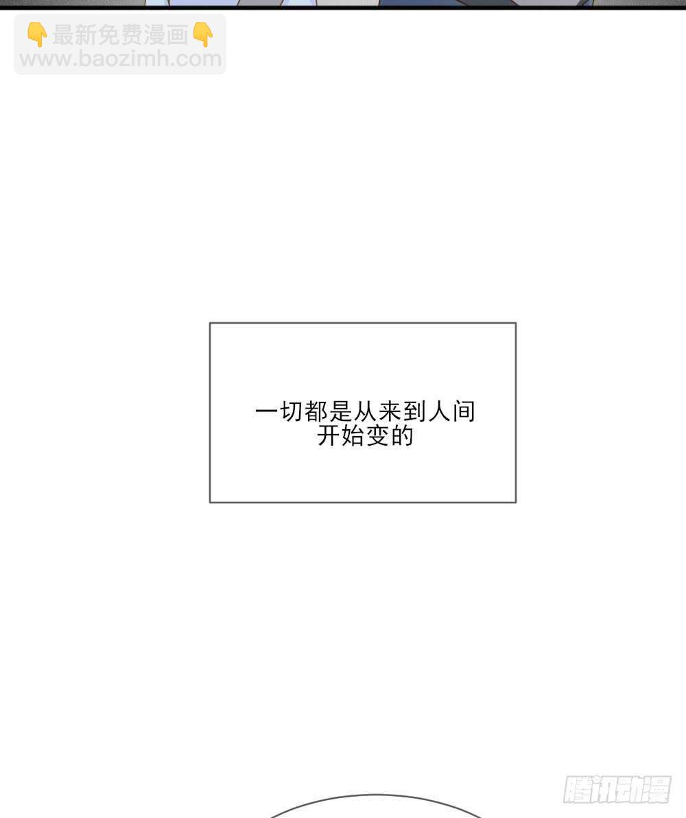 誕下龍種吧！ - 屬於他的第一個吻 - 3