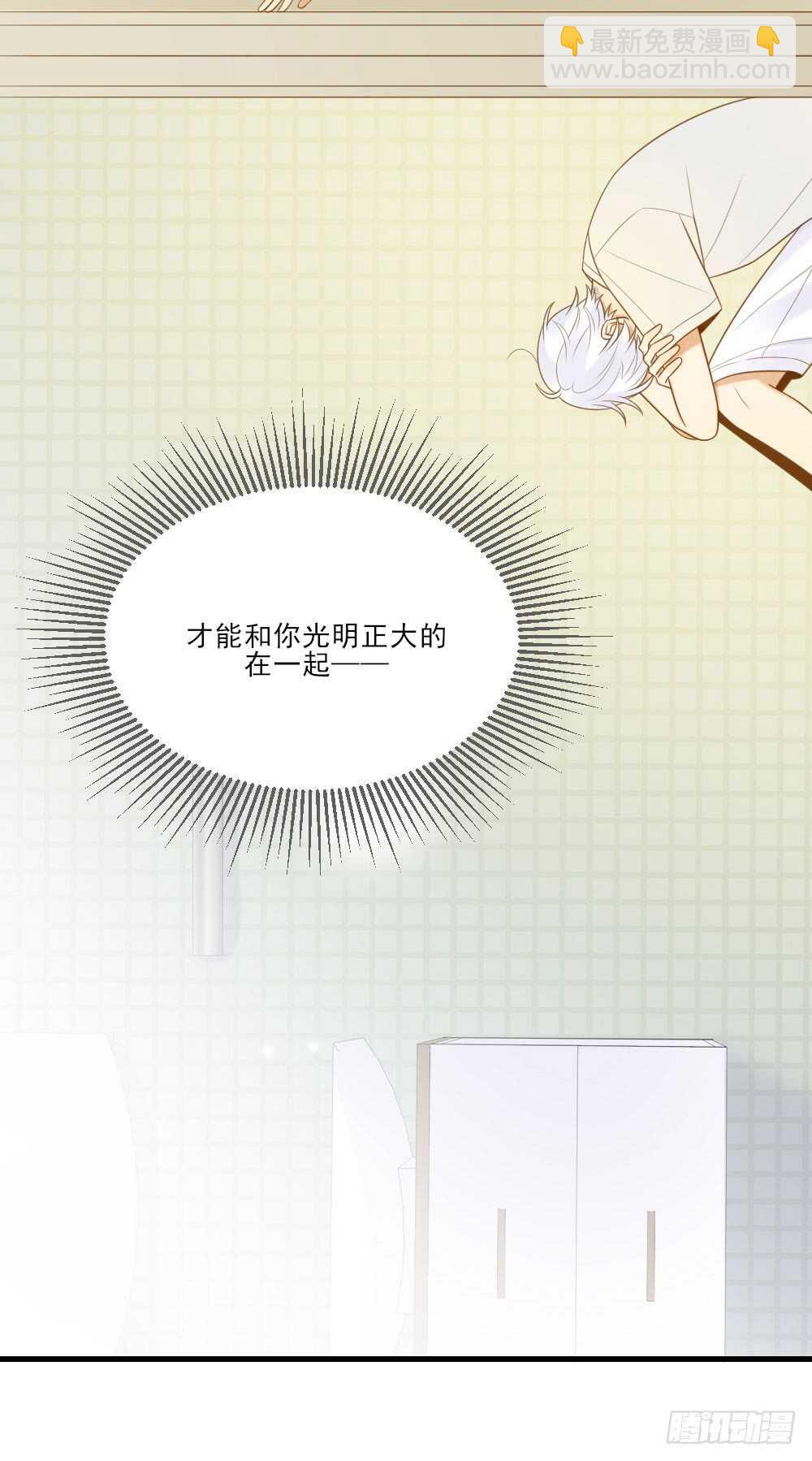 无法抗拒你-第157话